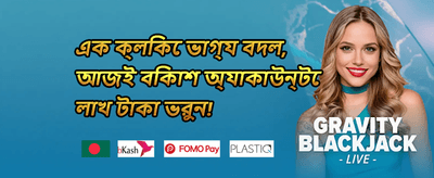 হট স্লটস ফ্রি স্পিন promotion banner