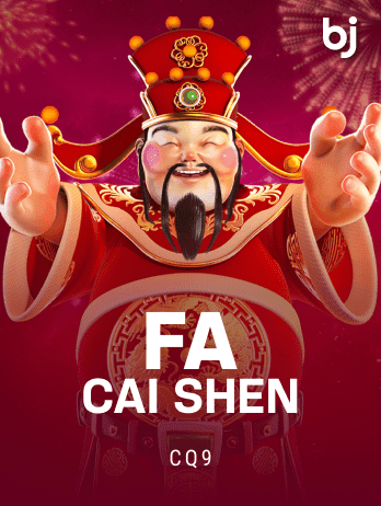Fa Cai Shen screenshot